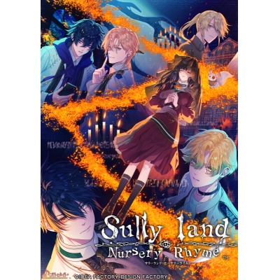 【NS】Sullyland Nursery Rhyme 特装版 Drama 下载 ダウンロード Download 百度网盘 Mega MediaFire Mp3 CD 分享 感想 翻译デジタル限定セット