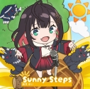 【ポイント還元版(20%)・特典なし】【音楽】TVアニメ「異世界のんびり農家2」EDテーマ「Sunny Steps」/緋月ゆいの画像