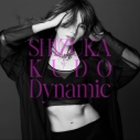【音楽】工藤静香/Dynamic(通常盤)の画像