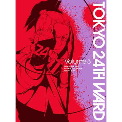 【Blu-ray】TV 東京24区 3 完全生産限定版
