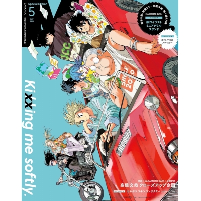 【雑誌】Men's NONNO(メンズノンノ) 2026年5月号増刊 SAKAMOTO DAYS表紙版