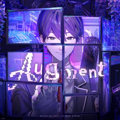 【音楽】剣持刀也/Augment 通常盤