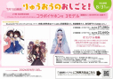 【小説】りゅうおうのおしごと!(21) ~白雪姫と竜王の結婚~ 通常版 アニメイトセット【コラボイヤホン(空銀子)購入用シリアル付き】【完全受注生産】の画像