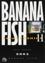 【コミック】BANANA FISH-バナナフィッシュ-(11)の画像