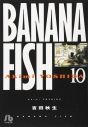 【コミック】BANANA FISH-バナナフィッシュ-(10)の画像