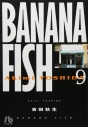 【コミック】BANANA FISH-バナナフィッシュ-(9)の画像