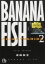 【コミック】BANANA FISH-バナナフィッシュ-(2)の画像