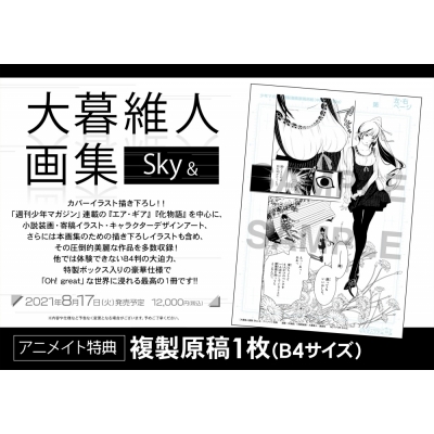 書籍 イラスト集 画集 原画集 Drama 下载 ダウンロード Download 百度网盘 Mega Mediafire Mp3 Cd 分享 感想 翻译 書籍 イラスト集 画集 原画集 Drama 下载 ダウンロード Download 百度网盘 Mega Mediafire Mp3 Cd 分享 感想 翻译