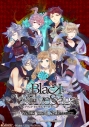 【NS】BLACK WOLVES SAGA -Weiβ und Schwarz- for Nintendo Switch 通常版 アニメイト限定セットの画像