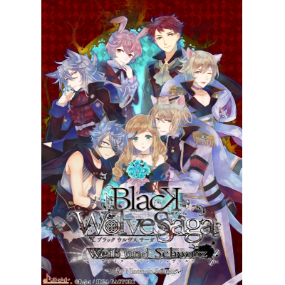 【NS】BLACK WOLVES SAGA -Weiβ und Schwarz- for Nintendo Switch 通常版 Drama 下载 ダウンロード Download 百度网盘 Mega MediaFire Mp3 CD 分享 感想 翻译限定セット