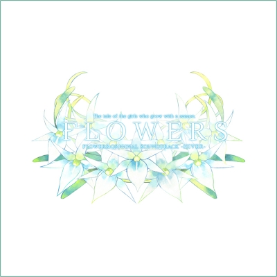 【サウンドトラック】Win版 FLOWERS ORIGINAL SOUNDTRACK HIVER