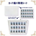 【グッズ-シート】ノンキャラオリジナル カード痛バ専用シート【G.triGer】の画像