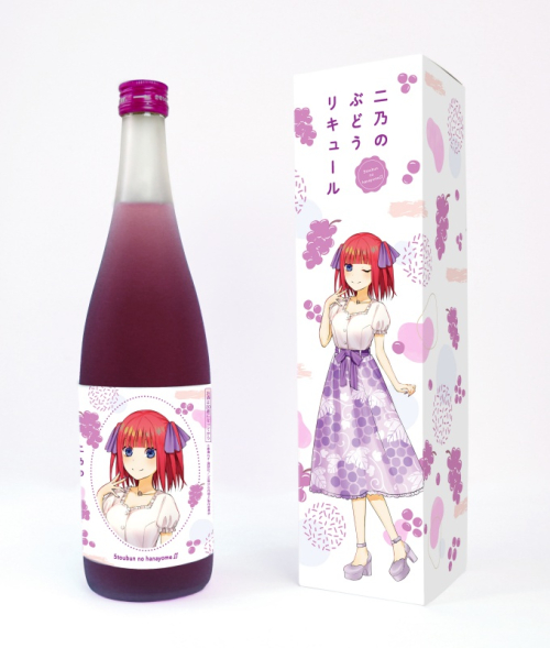 グッズ お酒 五等分の花嫁 二乃のぶどうリキュール アニメイト