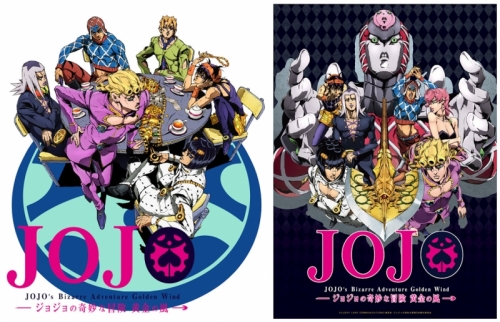 まとめ買い商品 Blu Ray一括購入 Tv ジョジョの奇妙な冒険 黄金の風 Blu Ray Box 1 2 初回仕様版 アニメイト まとめ買い商品 Blu Ray一括購入 Tv ジョジョの奇妙な冒険 黄金の風 Blu Ray Box 1 2 初回仕様版 アニメイト