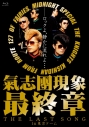 【Blu-ray】氣志團/氣志團現象最終章"THE LAST SONG"in東京ドームの画像