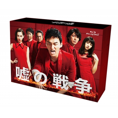 【Blu-ray】TV ドラマ 嘘の戦争 Blu-ray BOX