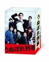 【DVD】TV ドラマ うぬぼれ刑事 DVD-BOXの画像