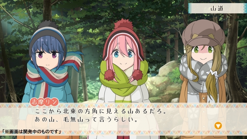 Ns ゆるキャン Have A Nice Day 限定版 アニメイト限定セット アニメイト