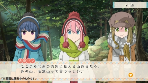 Ns ゆるキャン Have A Nice Day 通常版 アニメイト