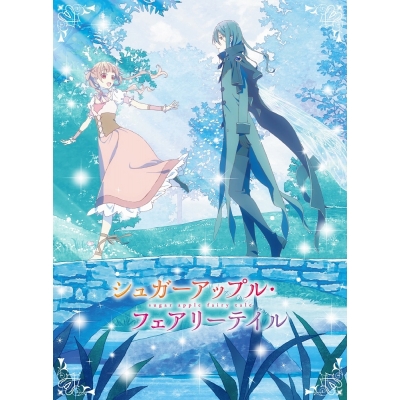 【DVD】TV シュガーアップル・フェアリーテイル 第2巻