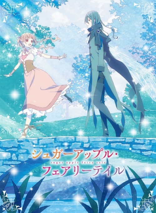 DVD】TV シュガーアップル・フェアリーテイル 第2巻 | アニメイト
