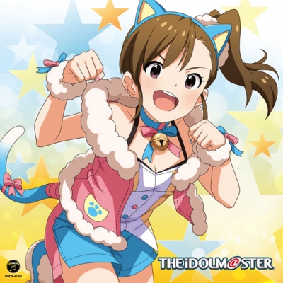 【キャラクターソング】THE IDOLM@STER MASTER ARTIST 4 13 双海真美(CV.下田麻美)
