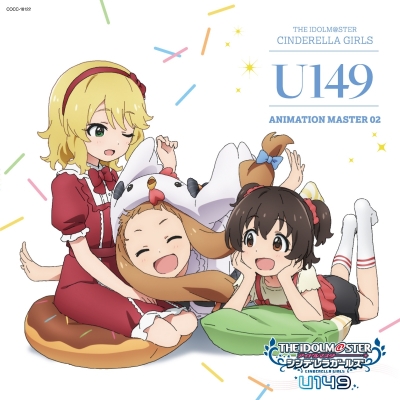 【キャラクターソング】THE IDOLM@STER CINDERELLA GIRLS U149 ANIMATION MASTER 02 よりみちリトルスター