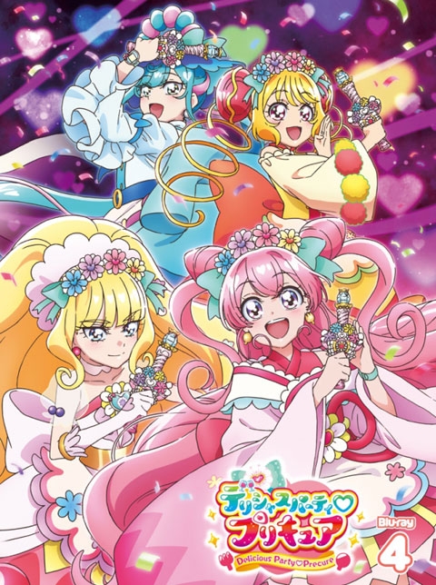 Blu-ray】TV デリシャスパーティ・プリキュア vol.4 | アニメイト