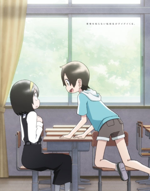 【Blu-ray】TV 事情を知らない転校生がグイグイくる。 ブルーレイBOX 初回生産限定