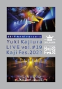 【Blu-ray】梶浦由記/30th Anniversary Yuki Kajiura LIVE vol.#19 ~Kaji Fes.2023~ 完全生産限定版の画像