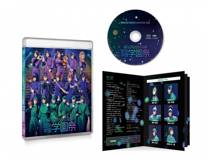 【Blu-ray】ミュージカル 忍たま乱太郎 第13弾 忍術学園 学園祭2023