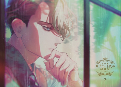 Dvd Tv 宝石商リチャード氏の謎鑑定 第3巻 アニメイト