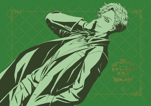 Dvd Tv 宝石商リチャード氏の謎鑑定 第3巻 アニメイト