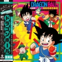 【レコード】テレビまんが「ドラゴンボール」音楽集~テレビ・オリジナル・サウンドトラック~ (クリアオレンジヴァイナル)の画像