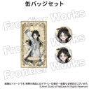 【グッズ-セットもの】Identity V CHARACTER DAY 2025Ver. 缶バッジセット 骨董商の画像