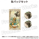 【グッズ-セットもの】Identity V CHARACTER DAY 2025Ver. 缶バッジセット 漁師の画像