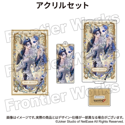 【グッズ-セットもの】Identity V CHARACTER DAY 2025Ver. アクリルセット 蝋人形師