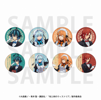 グッズ-バッチ】杖と剣のウィストリア トレーディング缶バッジ（全8種 