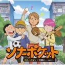 アニメ 団地ともお の放送開始日時が決定 アニメイトタイムズ アニメ 団地ともお の放送開始日時が決定 アニメイトタイムズ