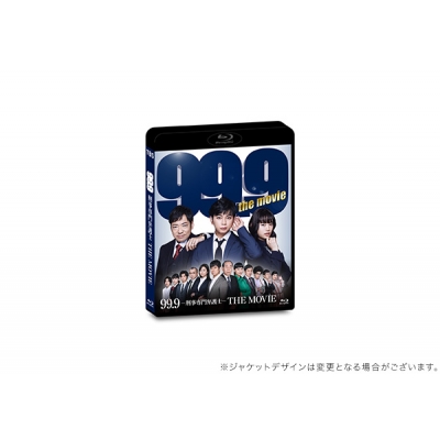 【Blu-ray】映画 99.9 -刑事専門弁護士-THE MOVIE 通常版