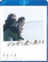 【Blu-ray】映画 ジョゼと虎と魚たち スペシャル・エディションの画像