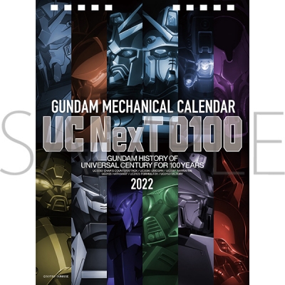 【グッズ-カレンダー】機動戦士ガンダム ガンダム メカニカルカレンダー2022 UC NexT 0100
