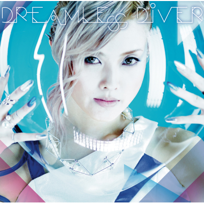 【主題歌】TV バトルスピリッツ烈火魂 ED「DREAMLESS DIVER」/佐咲紗花