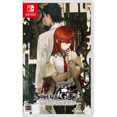 【NS】STEINS;GATE RE:BOOT 通常版