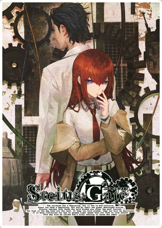 【NS2】STEINS;GATE RE:BOOT 限定版