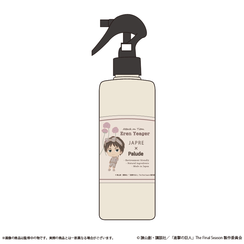【グッズ-その他】進撃の巨人 JAPRE × Palude 除菌消臭スプレー エレン【Palude】