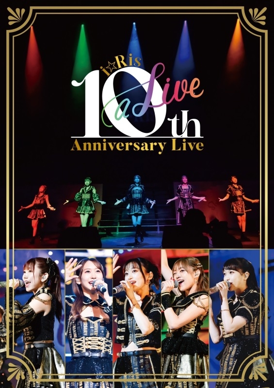 【Blu-ray】i☆Ris/i☆Ris 10th Anniversary Live ~a Live~ 初回生産限定版