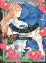 【コミック】獣人さんとお花ちゃん(2)の画像