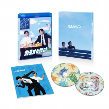 Blu-ray】映画 カラオケ行こ！ Blu-ray豪華版（特典DVD付） | アニメイト