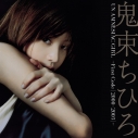 【音楽】鬼束ちひろ/UN AMNESIAC GIRL ~First Code (2000 - 2003)~ 通常盤の画像